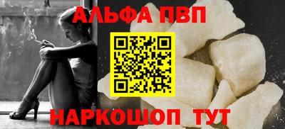 амфетамин Малгобек