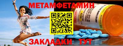 МДМА Мариинск