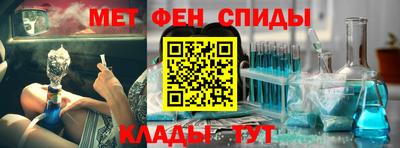 МДМА Мариинск