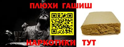 амфетамин Малгобек