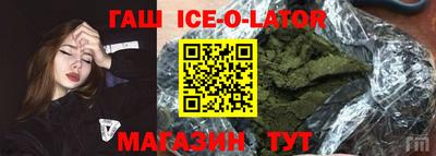 гашиш Малоярославец