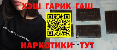 МДМА Мариинск