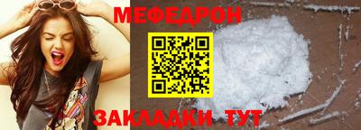 МДМА Мариинск