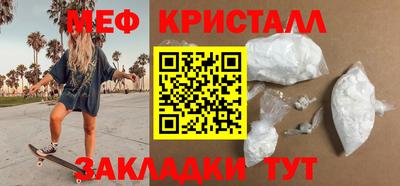 амфетамин Малгобек