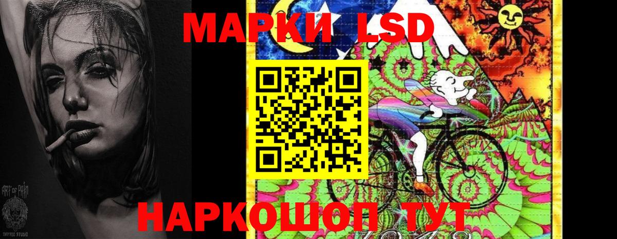 LSD-25 экстази ecstasy  Вход с VPN  Троицк  ЛСД экстази  Лсд 25 экстази кислота 