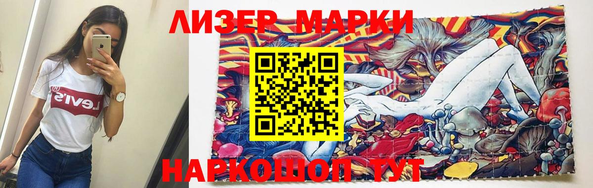 COCAIN  Гашиш  ГАШИШ  Троицк  Меф МЯУ МЯУ   Вход с VPN 