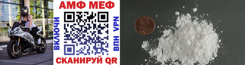 Метамфетамин витя  Троицк 