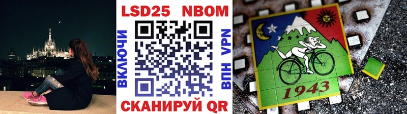 Марки N-bome 1,5мг  Троицк 