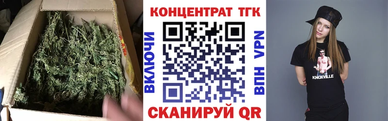дарнет шоп Троицк ТГК вейп
