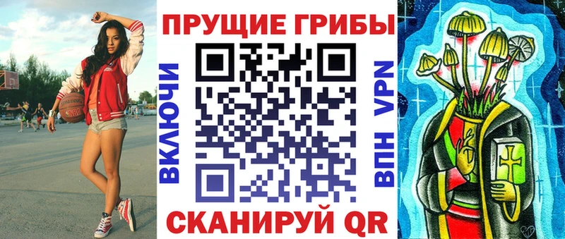 продажа наркотиков  Троицк  Галлюциногенные грибы Magic Shrooms 