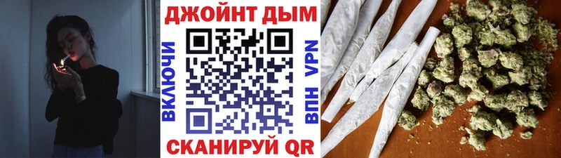 МАРИХУАНА марихуана  Троицк 