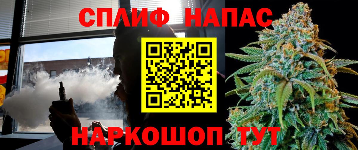 МАРИХУАНА конопля Троицк